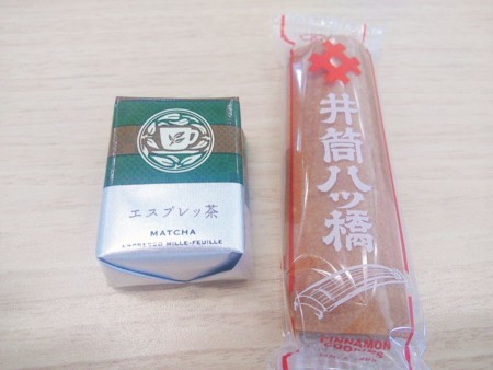 f:id:cloudy-is:20180413234017j:plain