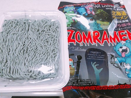 f:id:cloudy-is:20181020083551j:plain