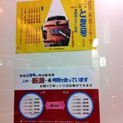 f:id:cloudy3:20111225143616j:image