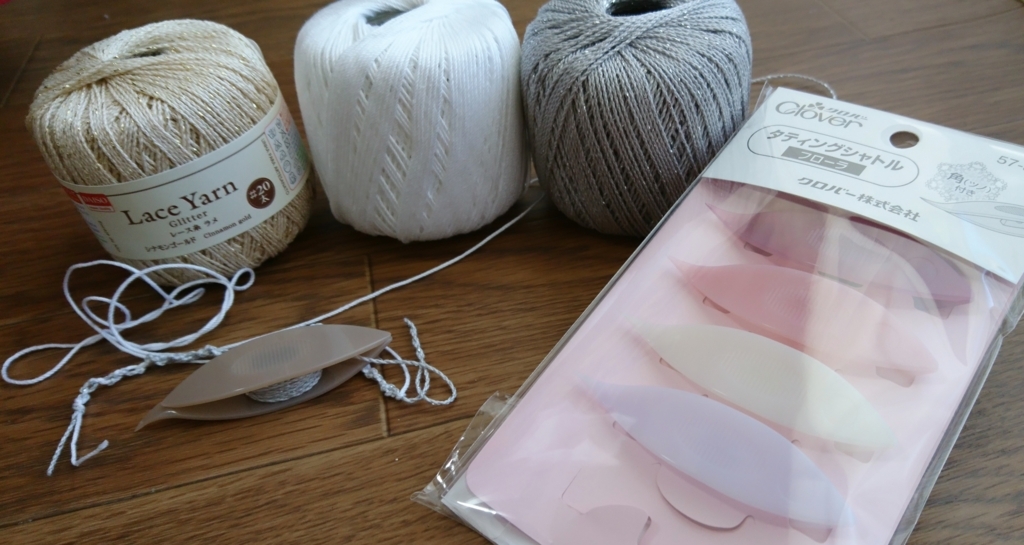 タティングレース始めました 湘南ハンドメイド