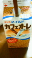かたわらにある飲み物