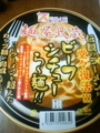 いただきます