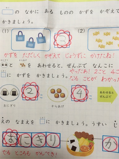 f:id:clover84:20180123085553j:image f:id:clover84:20180123085553j:image