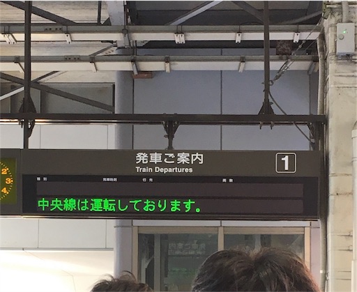 f:id:clover84:20180125095309j:image