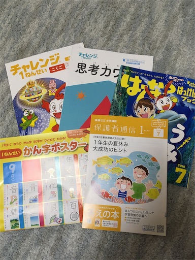 f:id:clover84:20180619072435j:image f:id:clover84:20180619072435j:image