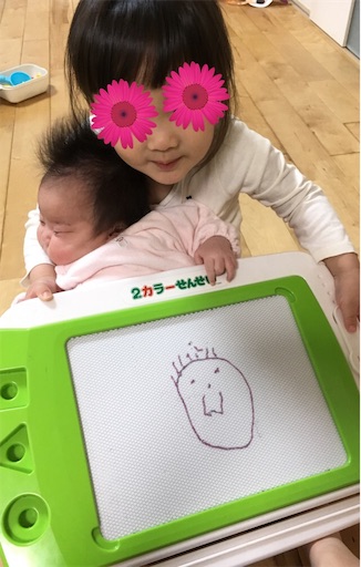 f:id:clover84:20190124100919j:image