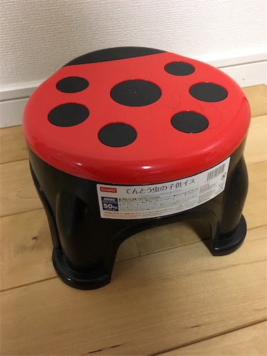 f:id:clover84:20190131145143j:image f:id:clover84:20190131145143j:image