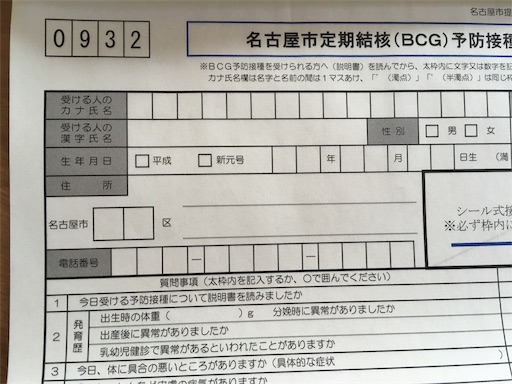 f:id:clover84:20190409140232j:image f:id:clover84:20190409140232j:image