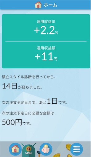 f:id:clover84:20190607140414j:image
