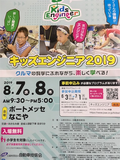 f:id:clover84:20190611132955j:image f:id:clover84:20190611132955j:image