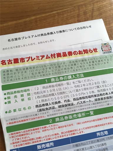 f:id:clover84:20190927134531j:image