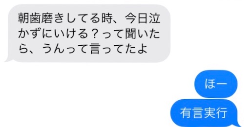 f:id:clover84:20200612095230j:image