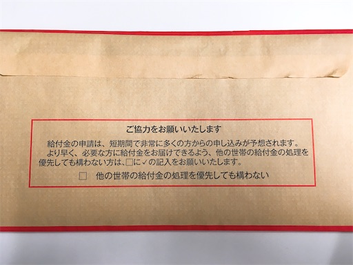 f:id:clover84:20200616122315j:image