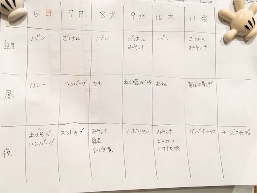 f:id:clover84:20200911114137j:image