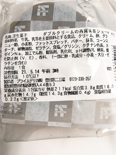 f:id:clover84:20210512123919j:image f:id:clover84:20210512123919j:image