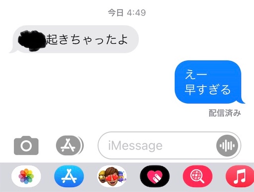 f:id:clover84:20210616124319j:image