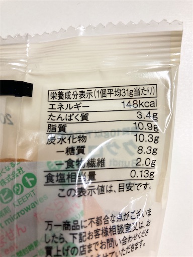 f:id:clover84:20220117130612j:image