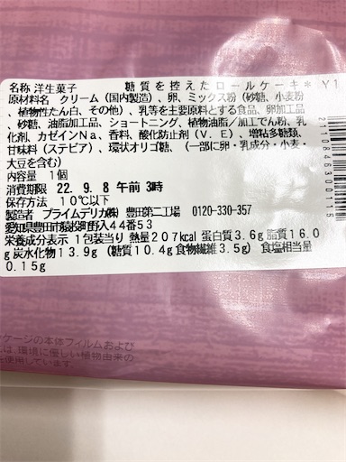 f:id:clover84:20220906124429j:image