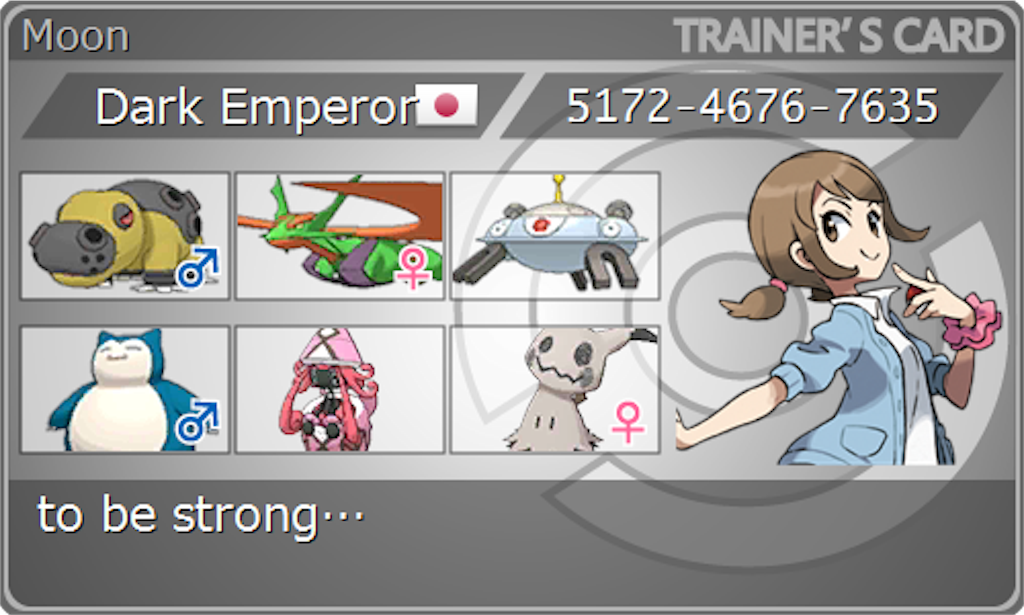 f:id:cloverpokemon:20170720032256p:image f:id:cloverpokemon:20170720032256p:image