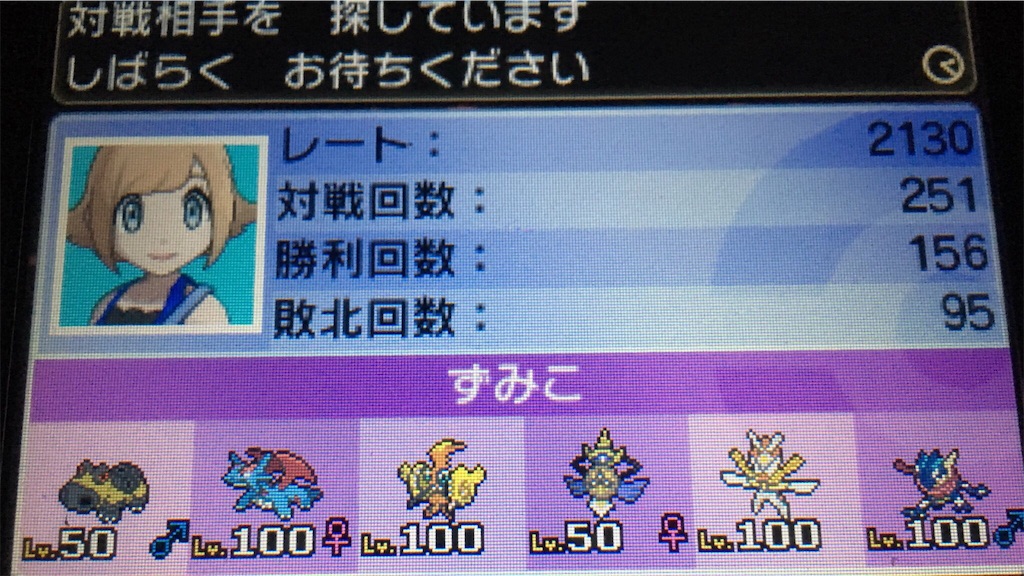 f:id:cloverpokemon:20180910183230j:image f:id:cloverpokemon:20180910183230j:image