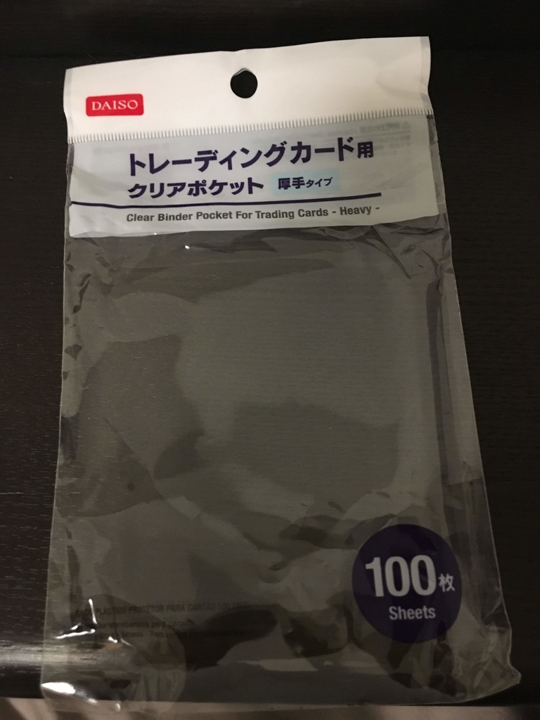 f:id:cloverrose:20190203184532j:plain