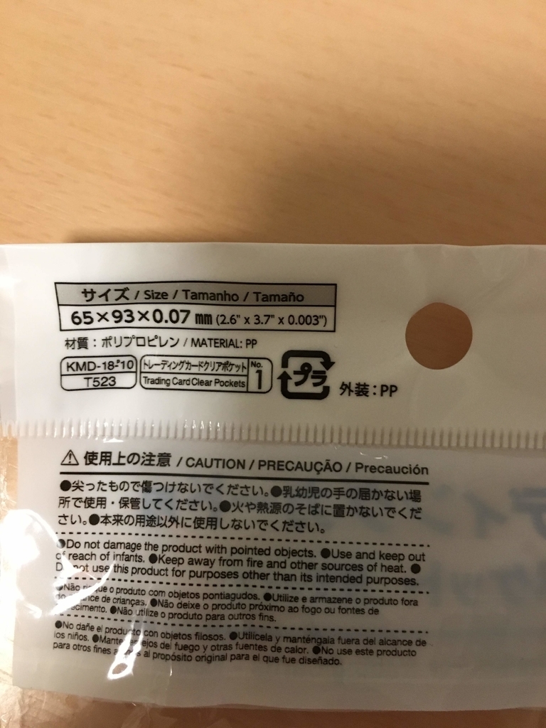 f:id:cloverrose:20190203193955j:plain