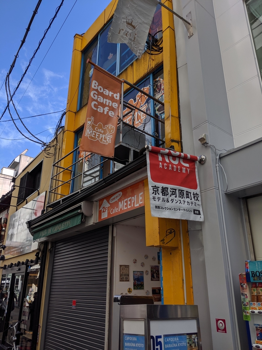 f:id:cloverrose:20191015140420j:plain