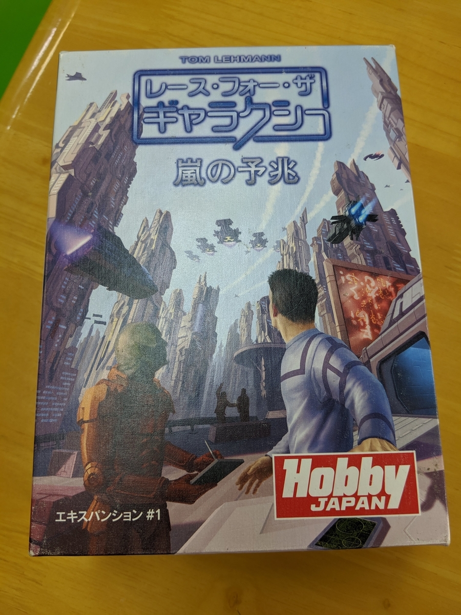 f:id:cloverrose:20191015143445j:plain