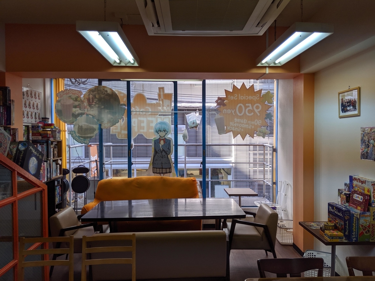 f:id:cloverrose:20191015144306j:plain