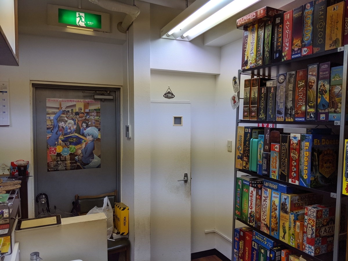 f:id:cloverrose:20191015144315j:plain