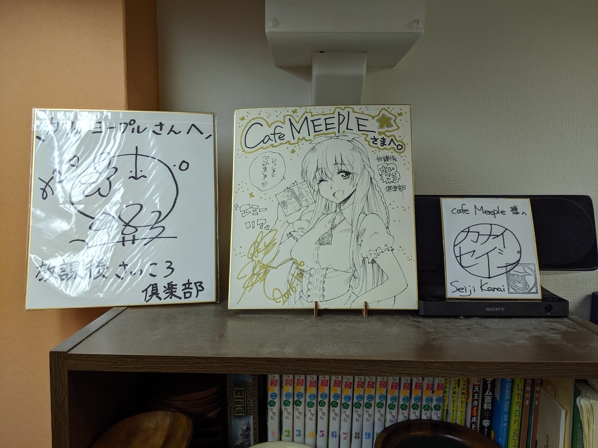 f:id:cloverrose:20191015144324j:plain