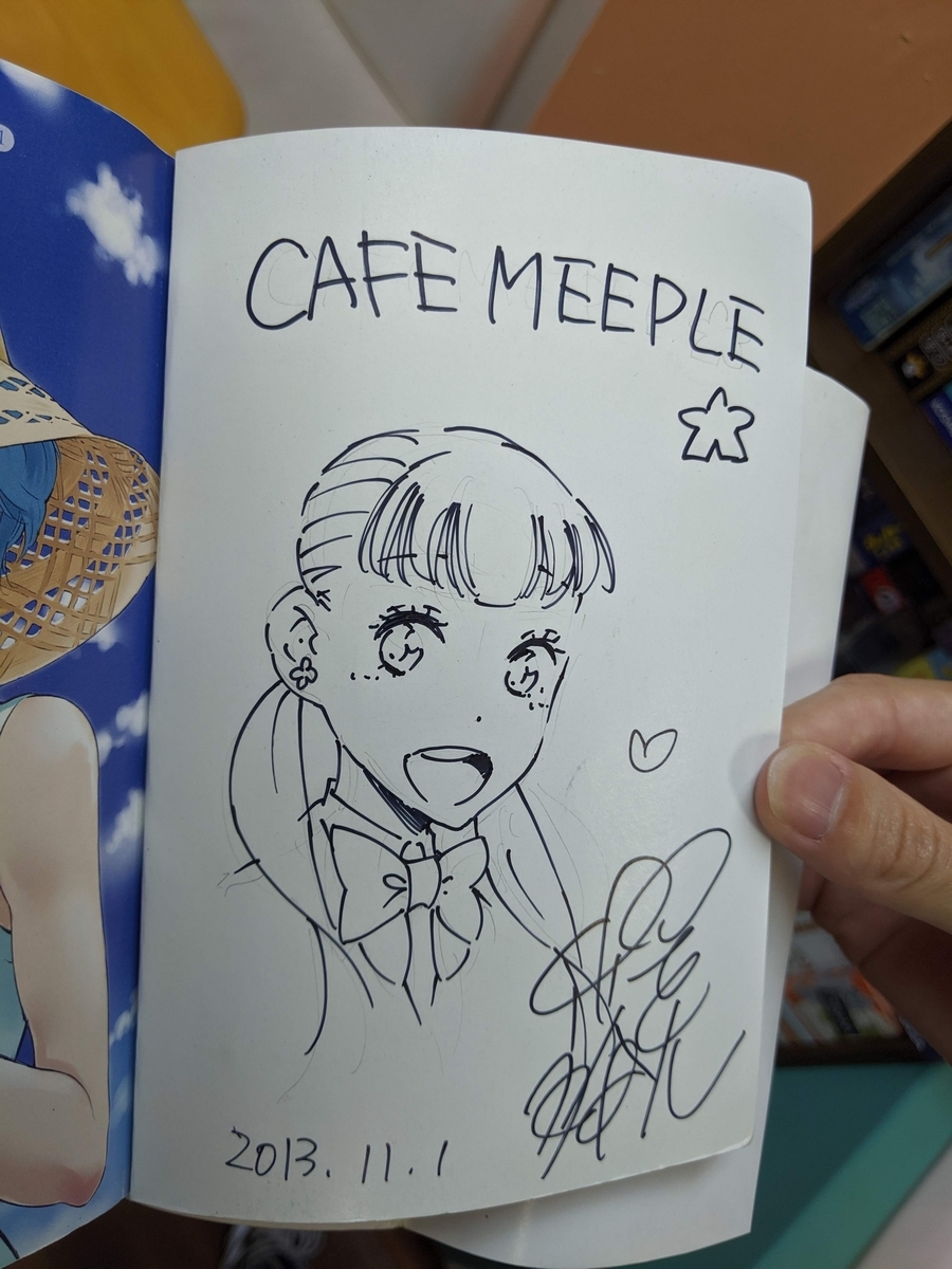 f:id:cloverrose:20191015144345j:plain