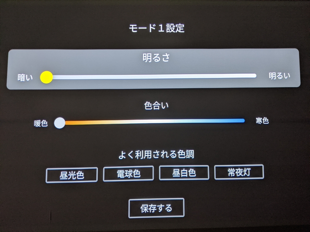 f:id:cloverrose:20210708102657j:plain