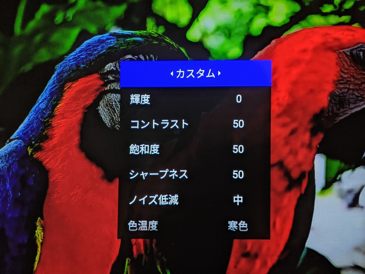 f:id:cloverrose:20210708102734j:plain