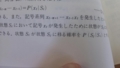 [twitter] あー処女に移る確率かーとか思いながら聞いてた