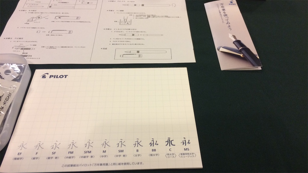 f:id:clown-crown0798:20160805234929j:image f:id:clown-crown0798:20160805234929j:image