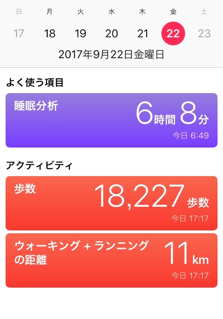 f:id:clown-crown0798:20171217150819j:image