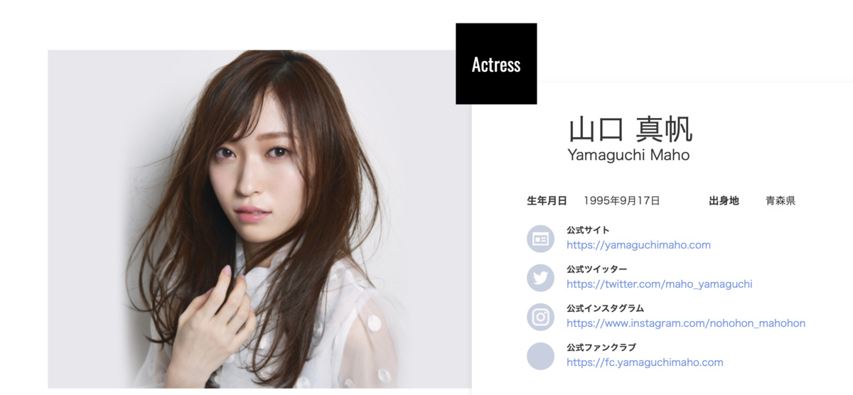 f:id:cloyoe:20190802052511p:plain