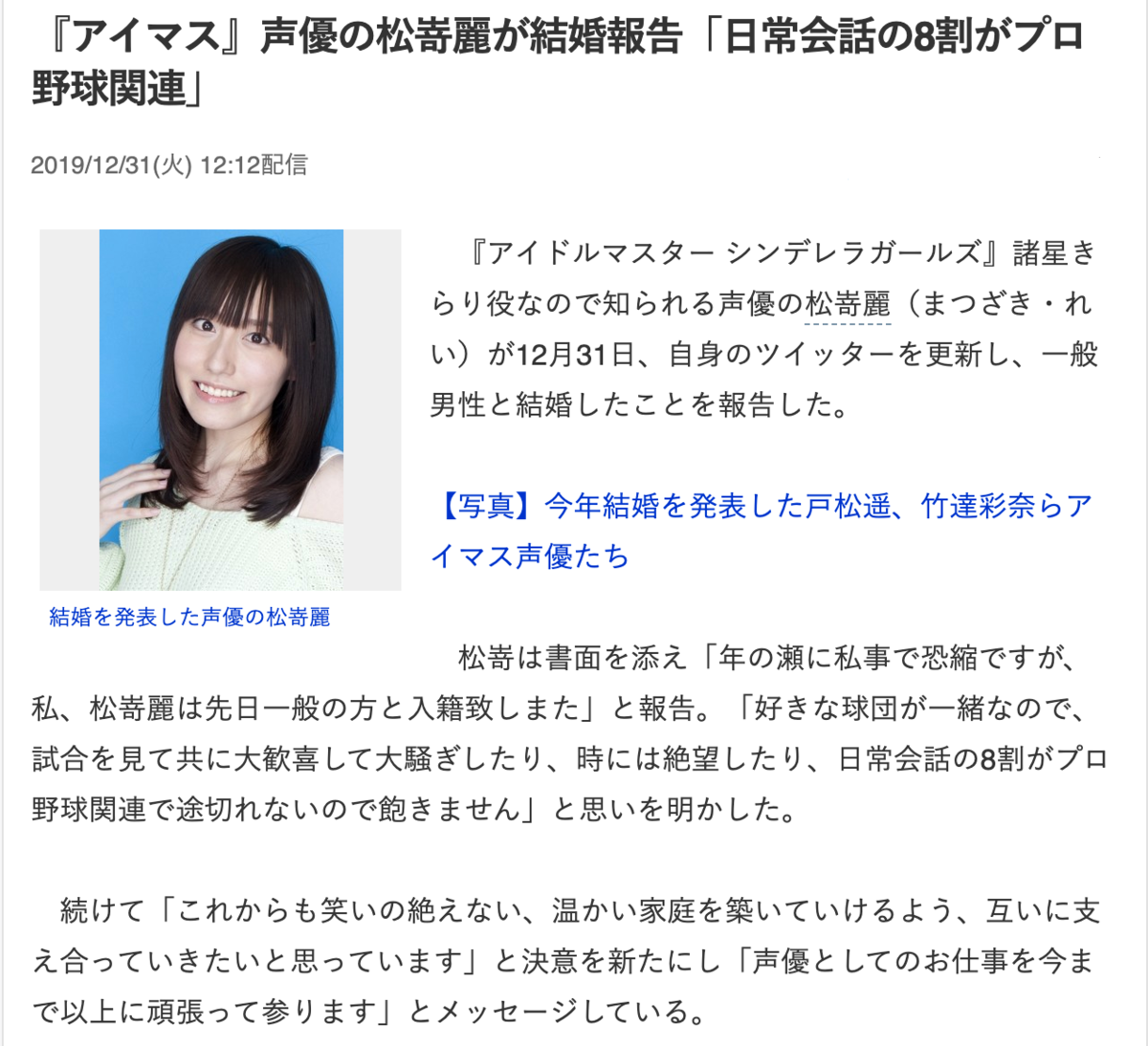 30代 メンヘラが正社員になろうともがいている 雇用率2 2