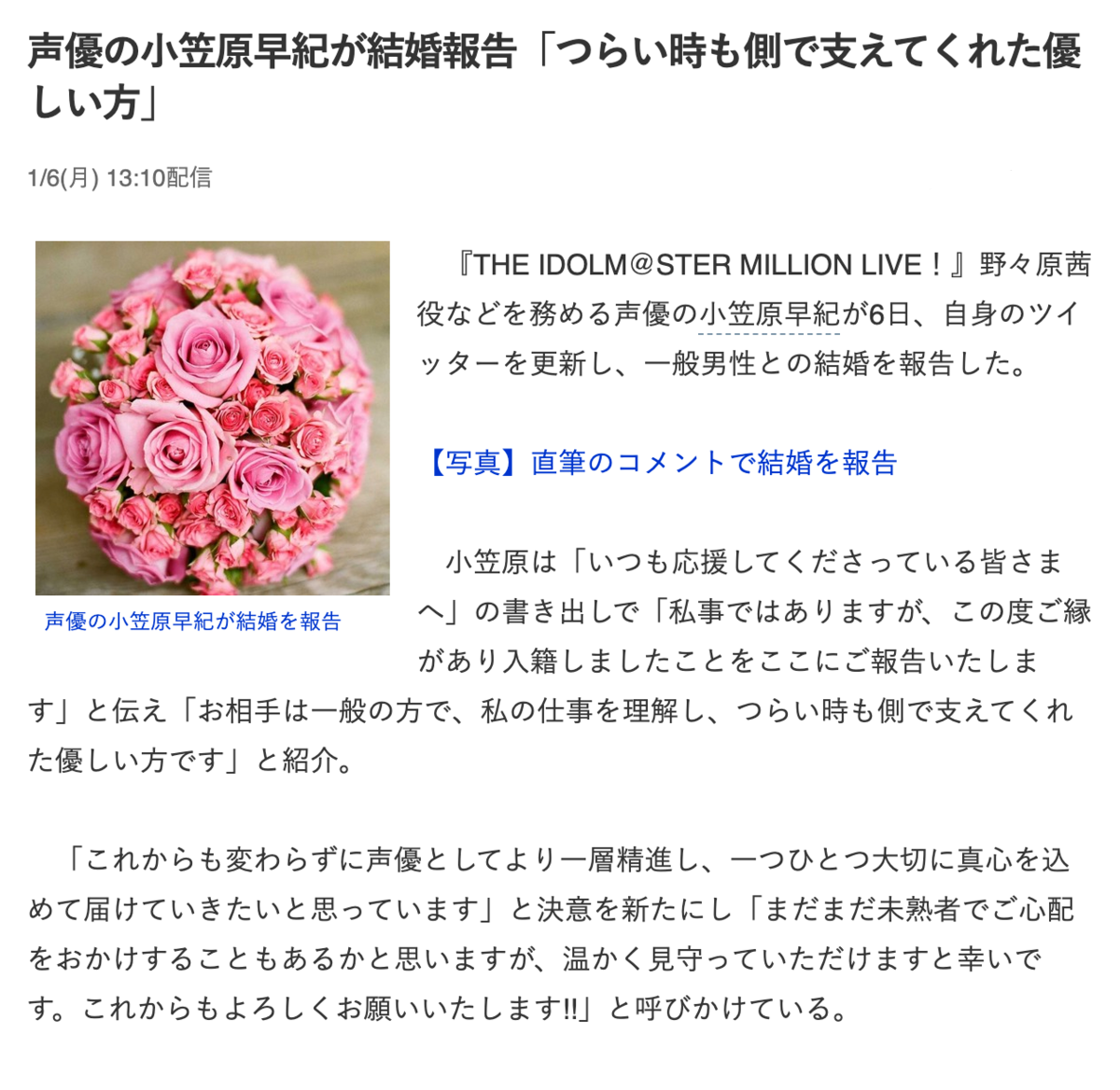 f:id:cloyoe:20200317122728p:plain