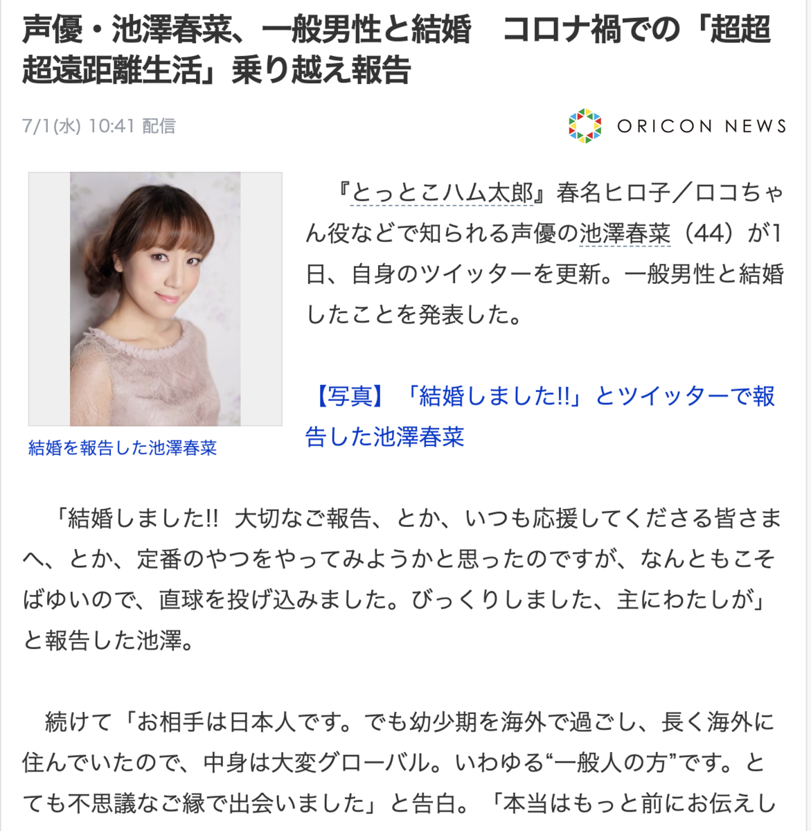 f:id:cloyoe:20200701130350p:plain