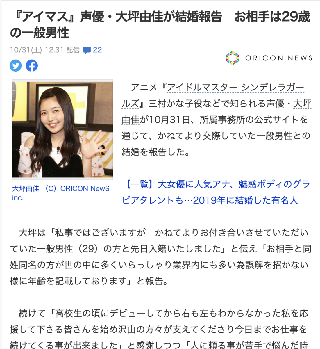 f:id:cloyoe:20201031135023p:plain
