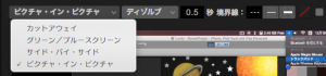 スクリーンショット 2015-12-18 11.56.23