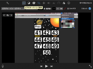 スクリーンショット 2015-12-18 11.55.07