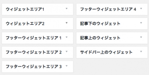 スクリーンショット 2015-12-22 18.56.30