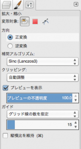 スクリーンショット 2015-12-14 5.18.38