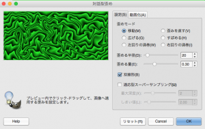 スクリーンショット 2015-12-14 5.16.05