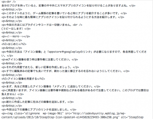 スクリーンショット 2015-12-22 18.43.03