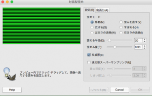 スクリーンショット 2015-12-14 4.49.36