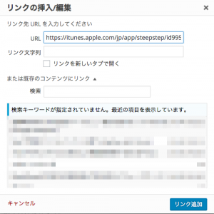 スクリーンショット 2015-12-22 18.36.07